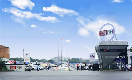 宏盟市场