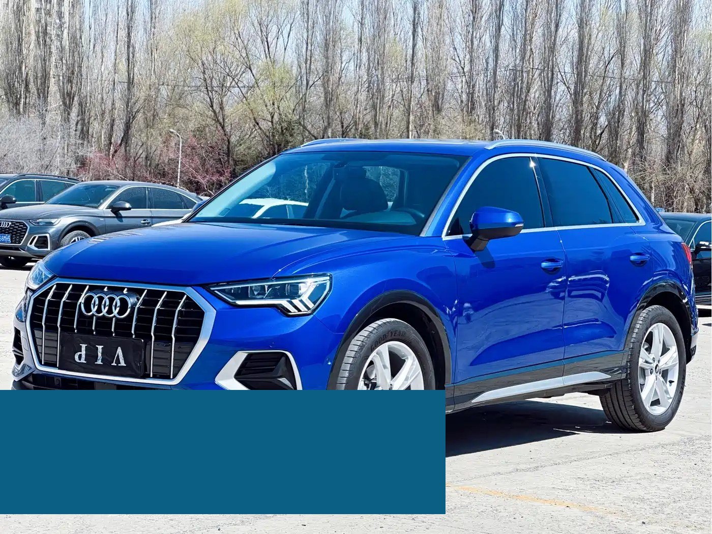 2021 奥迪 Q3 35 TFSI 时尚优雅